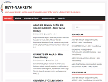 Tablet Screenshot of beyt-nahreyn.com